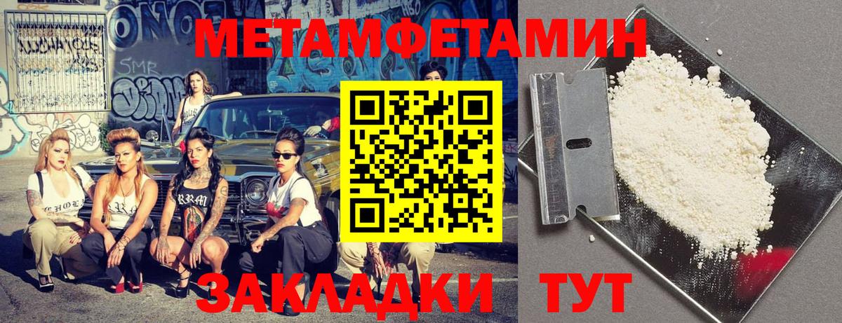 Amphetamine 98% Муром
