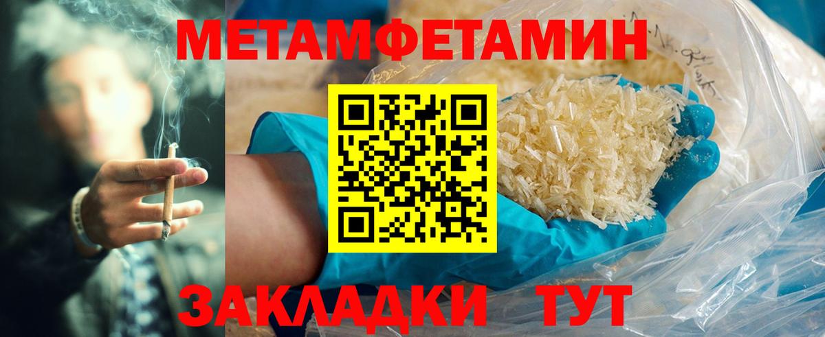 Amphetamine 97%  Амфетамин  Муром  Вход с VPN 