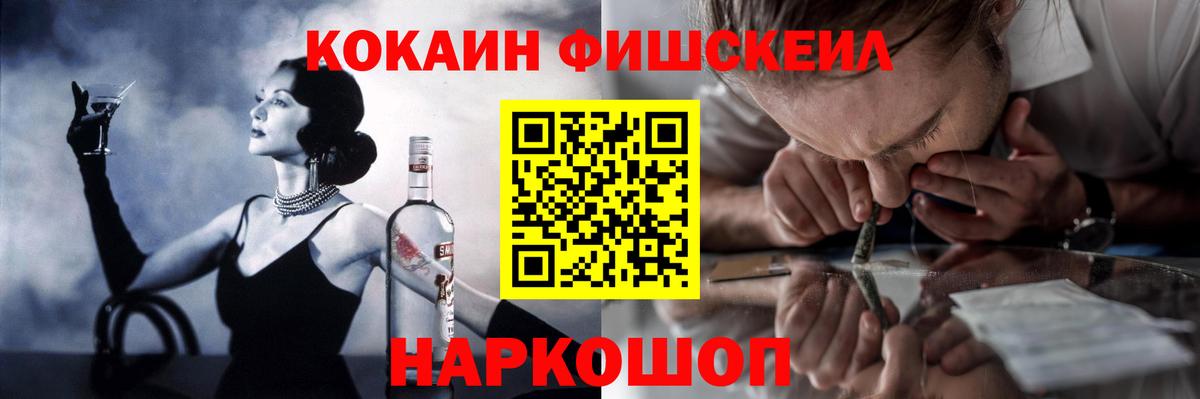 Cocaine 97% Муром