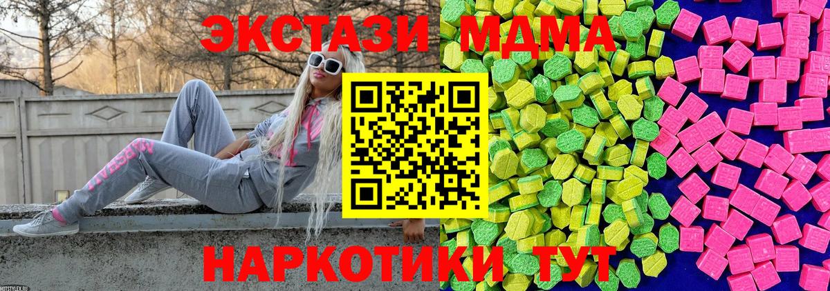 продажа наркотиков  Вход с VPN  Муром  Ecstasy  Ecstasy louis Vuitton  Экстази 300 mg 