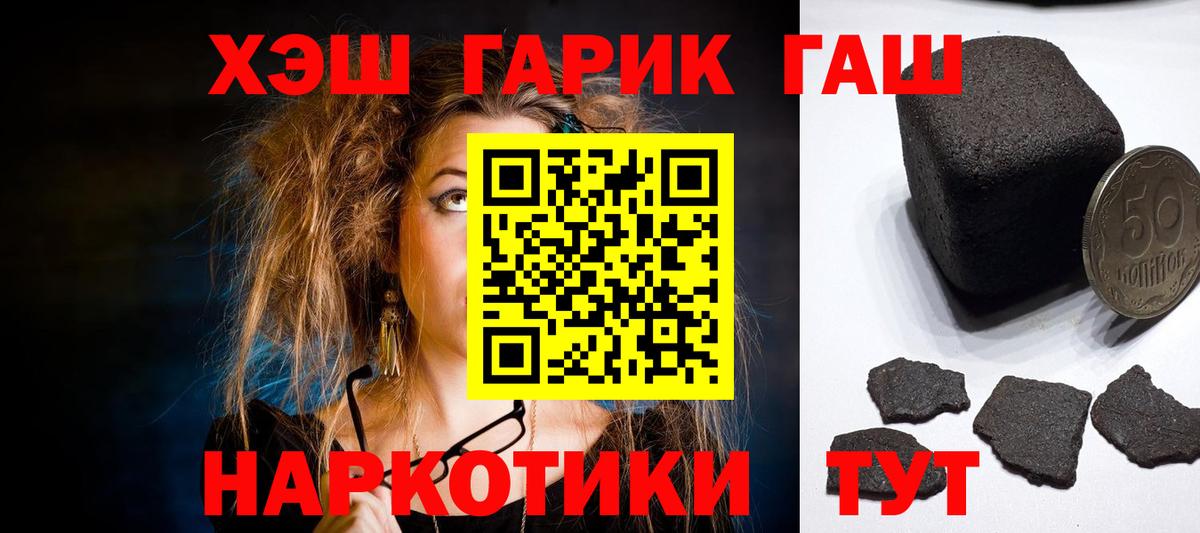 ГАШ гарик Муром