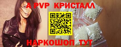 a pvp Тверь