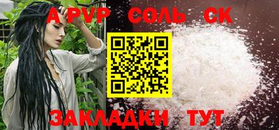 таблы Татарск