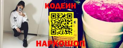 таблы Татарск