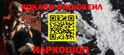 амфетамин Старая Купавна