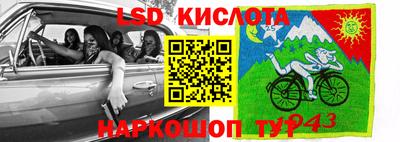 таблы Татарск