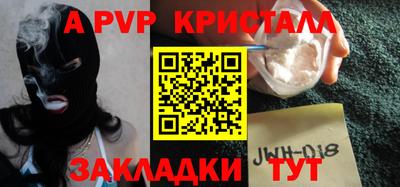 эйфоретик Тара