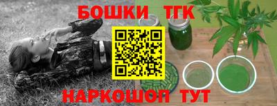 таблы Татарск