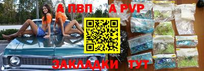 a pvp Тверь