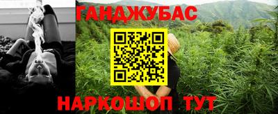 таблы Татарск
