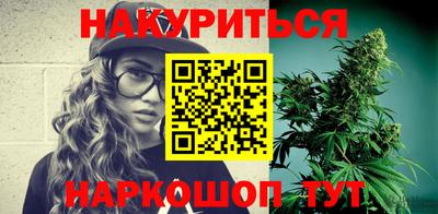амфетамин Старая Купавна