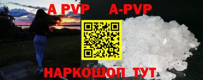 таблы Татарск