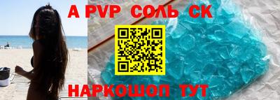 индика Среднеуральск