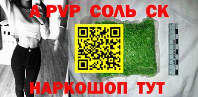 a pvp Тверь