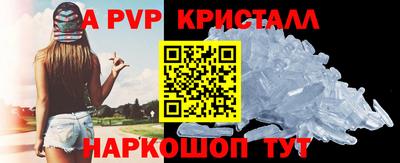 a pvp Тверь