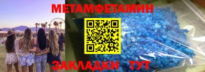 таблы Татарск