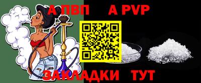 a pvp Тверь