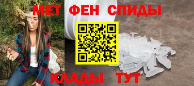 таблы Татарск