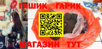 таблы Татарск