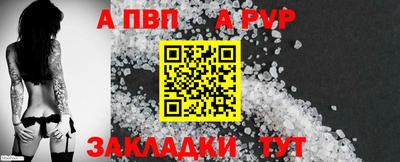 a pvp Тверь
