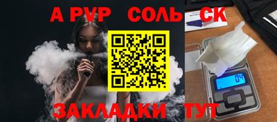 индика Среднеуральск