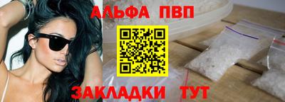 a pvp Тверь
