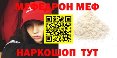 таблы Татарск