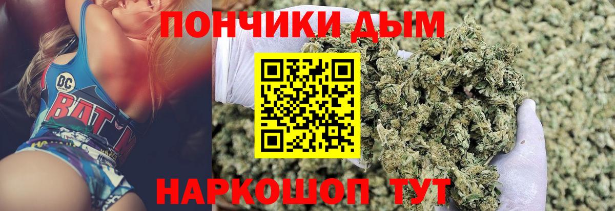 Канабис Ganja  Бошки Шишки конопля  Бошки Шишки MAZAR  Муром  МАРИХУАНА Amnesia  Вход с VPN 