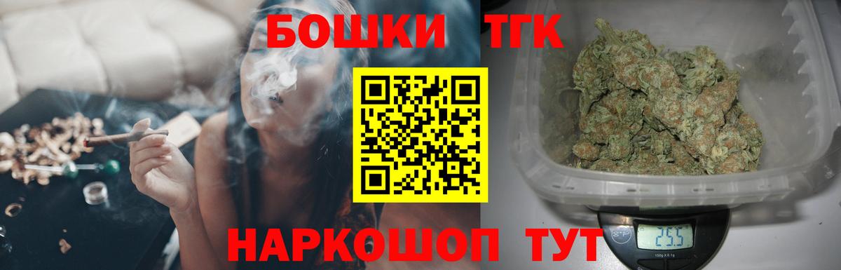 Мефедрон кристаллы  Alpha-PVP СОЛЬ кристаллы  Кодеин  COCAIN  Вход с VPN  Каннабис  Гашиш  Муром  ГАШ  LSD-25 